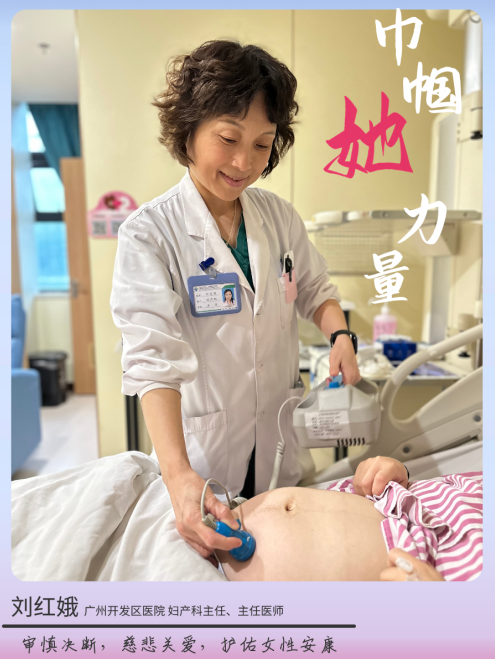 巾帼她力量奋斗绽芳华