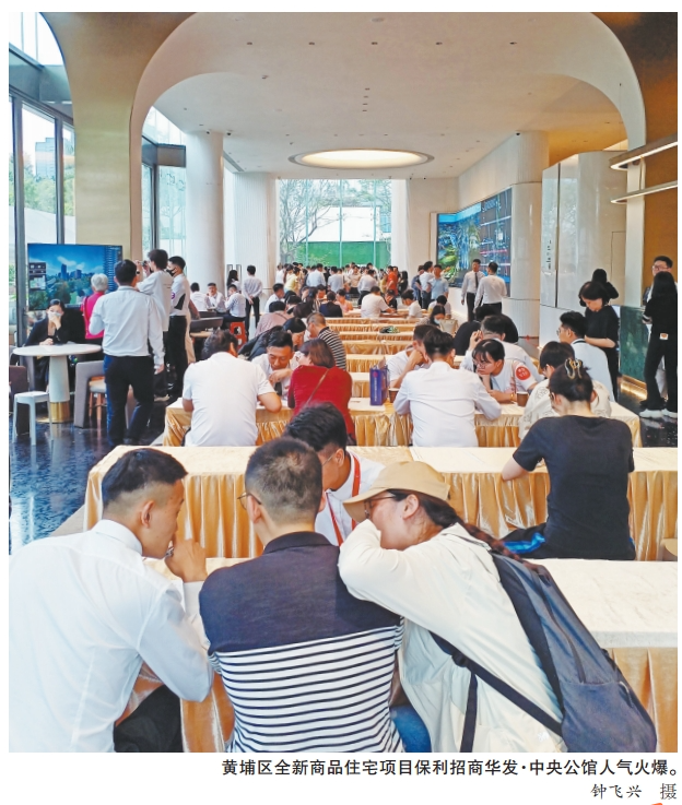 海丝城建设加速赋能区域楼市_热点关注_广州市黄埔区人民政府门户网站