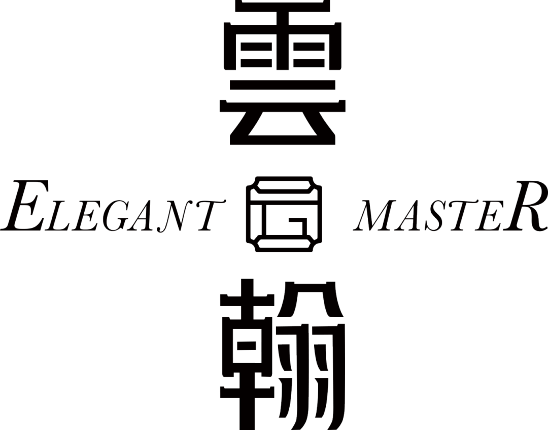 云翰logo正稿(1)(1)-1.png