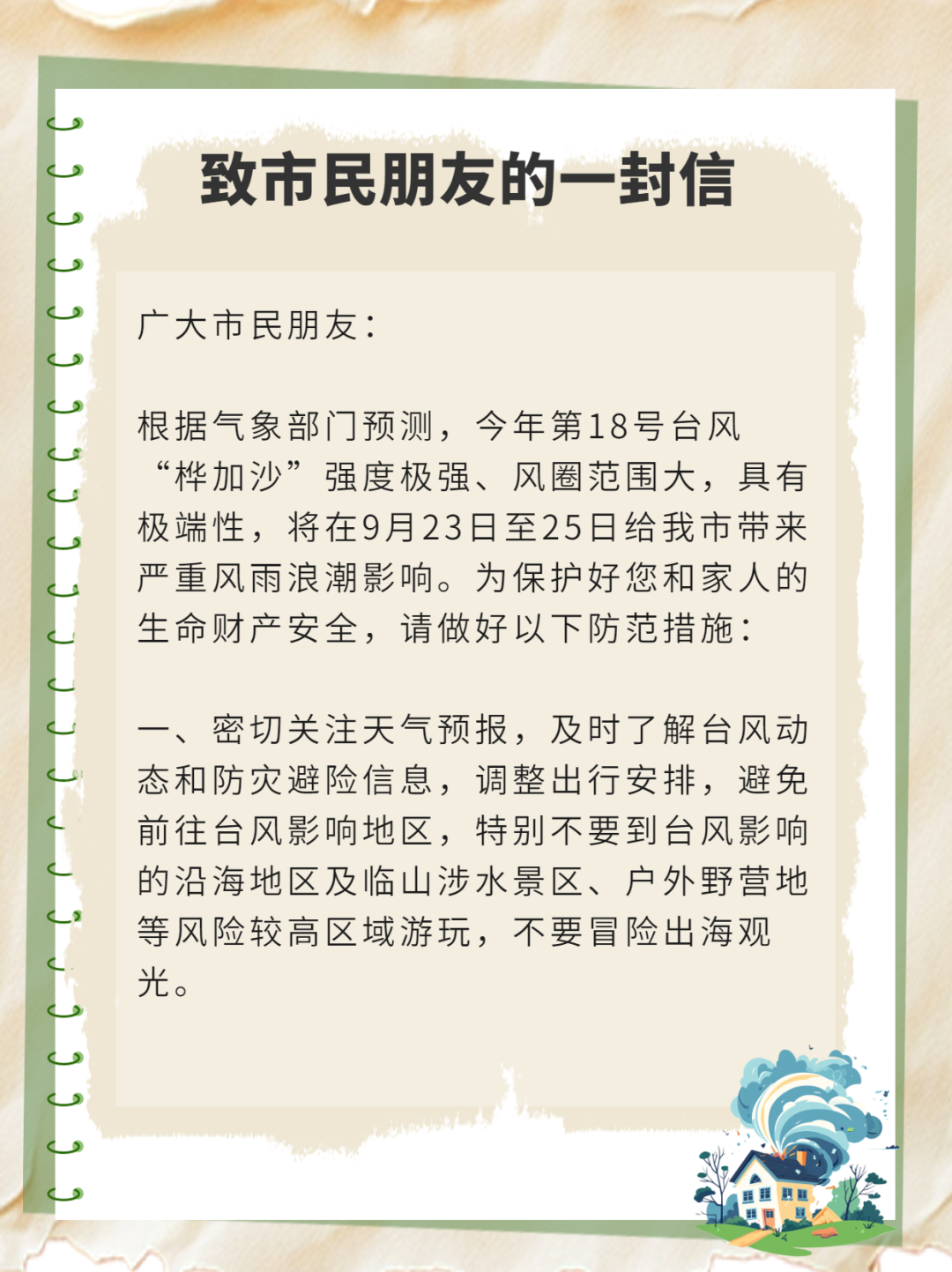 7e89dc192de578ad0d54bde3fb3d997f.png 7e89dc192de578ad0d54bde3fb3d997f.png