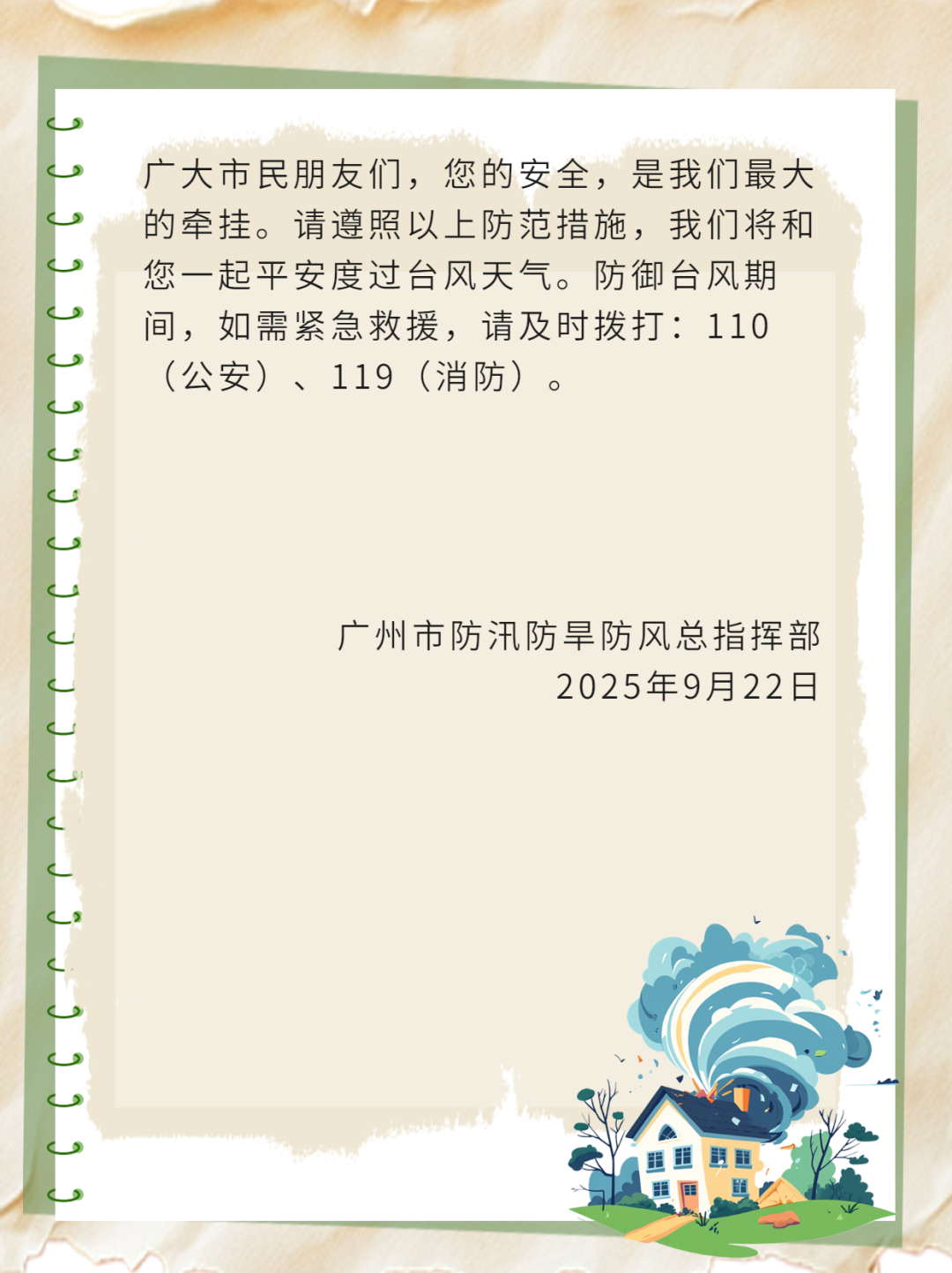 8925b4ecaaa349270eb0c0ec75a76ab9.png 8925b4ecaaa349270eb0c0ec75a76ab9.png