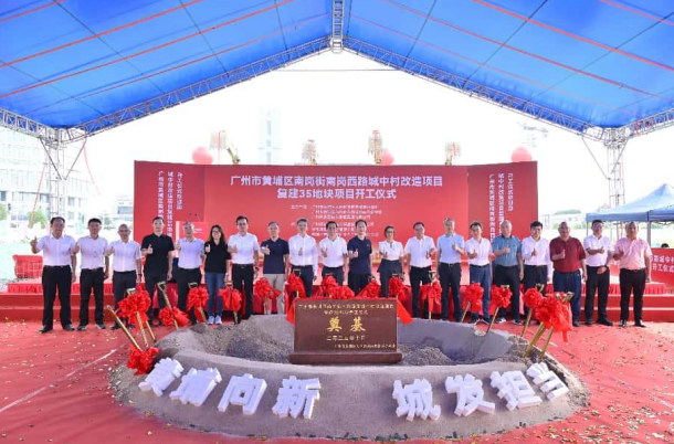 相关单位领导以及村集体代表与项目建设方代表出席活动 相关单位领导以及村集体代表与项目建设方代表出席活动