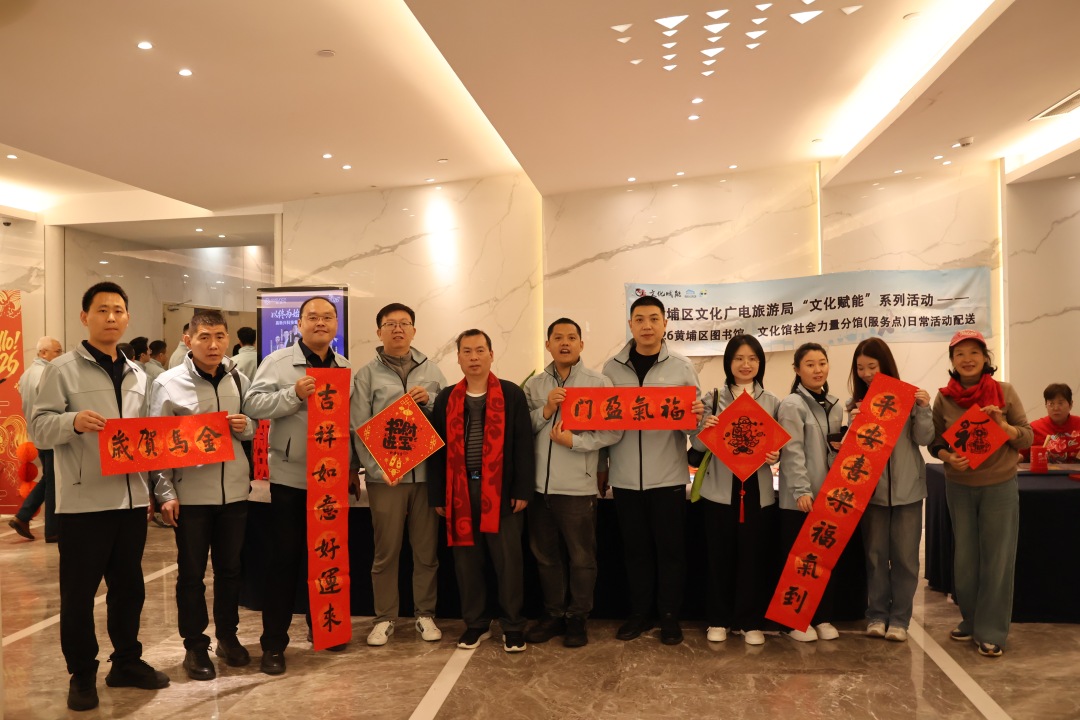 微信图片_20260202133901_1080_9.jpg