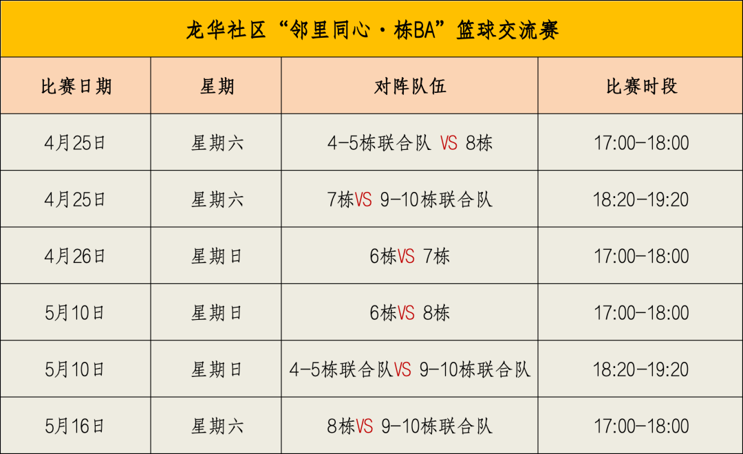 微信图片_20260424163749_763_1.png 微信图片_20260424163749_763_1.png