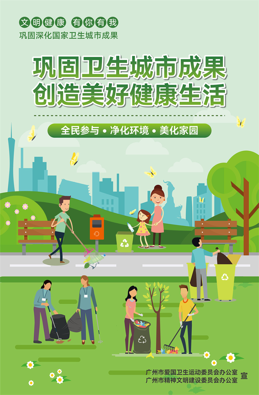 微改造，精提升！石门街一闲置空地变身主题口袋公园