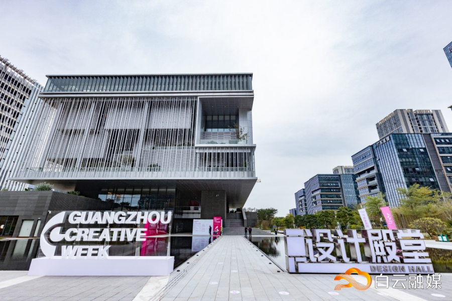 广州设计之都国际化街区建设周年记:聚力打造大湾区设计创新高地