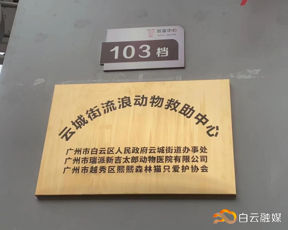 微信图片_20240109093729