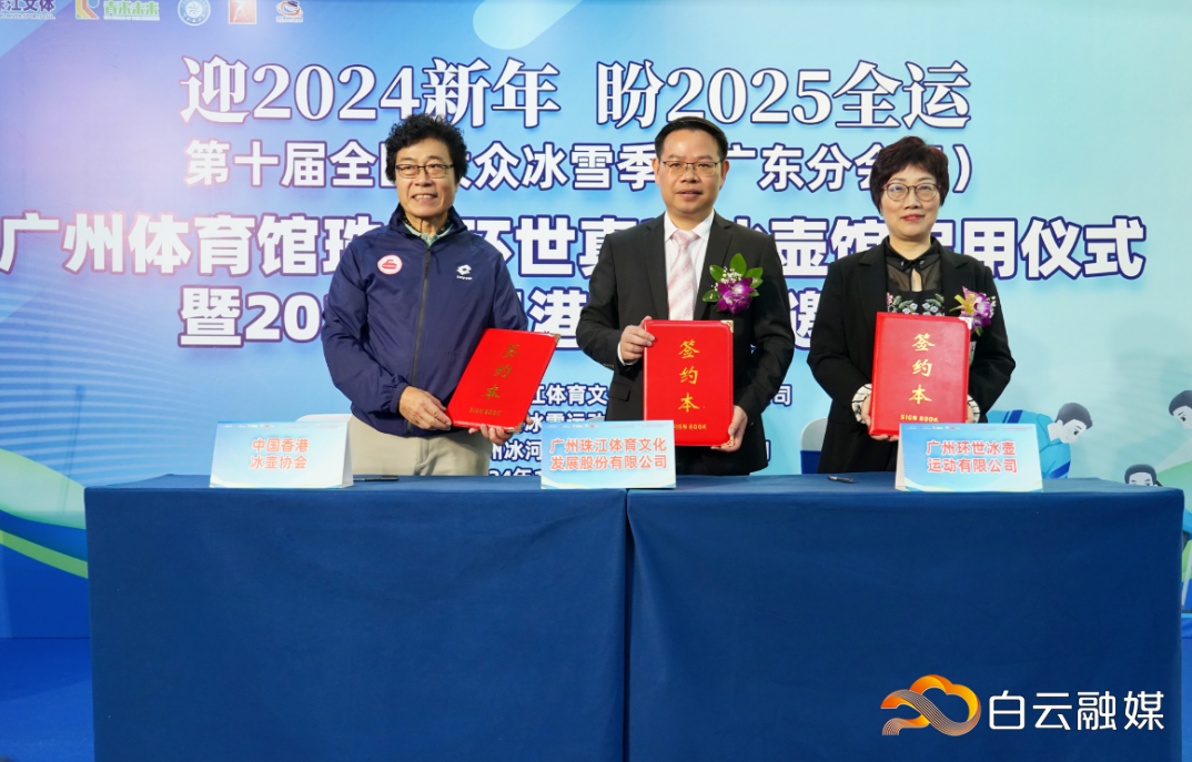QQ图片20240109172808