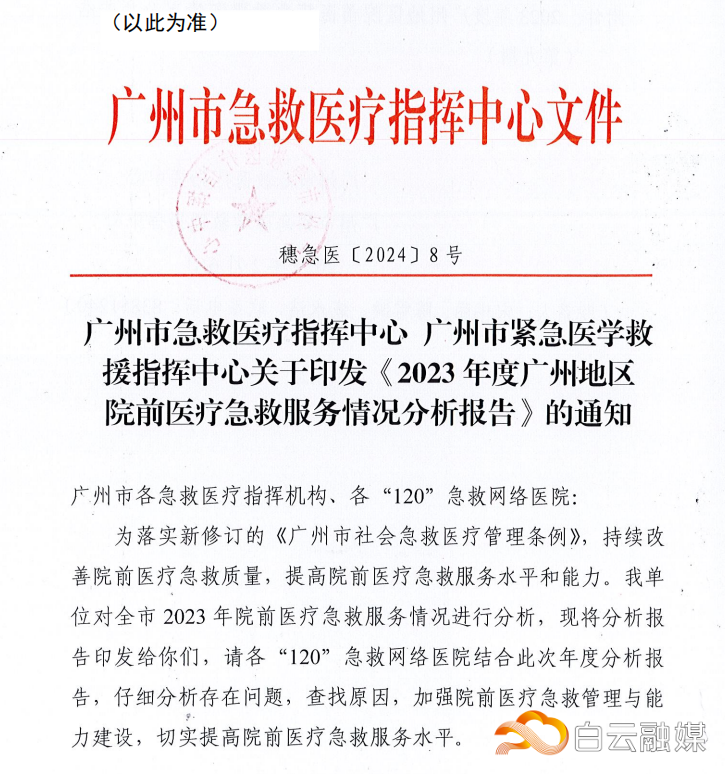 (4)微信图片_20240314114056