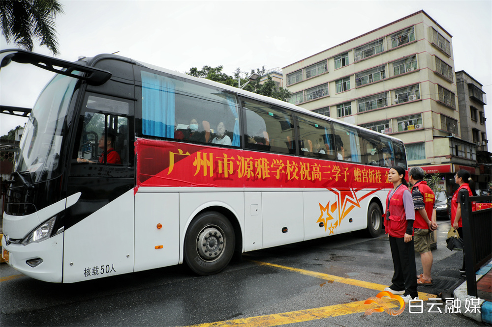 044A2054-01