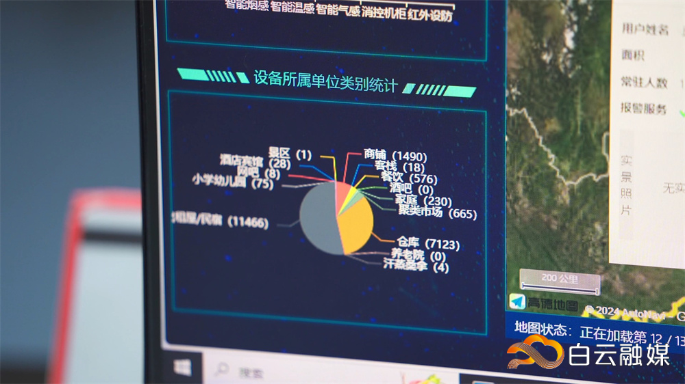 微信图片_202407101533352