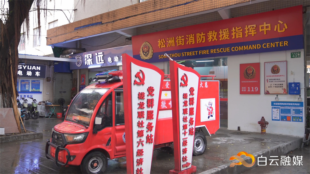 微信图片_20240710153335