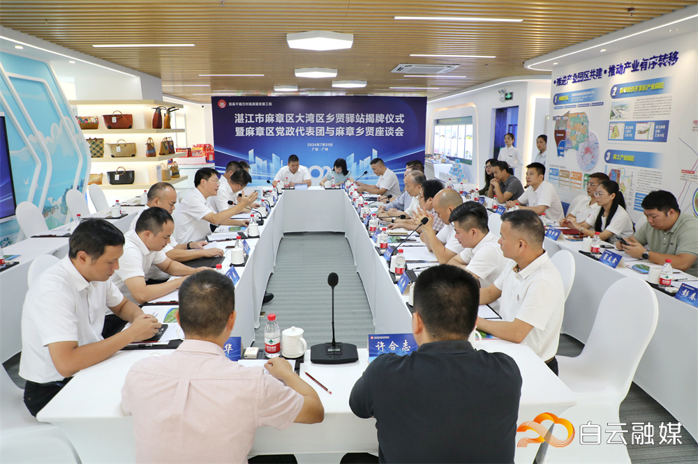 微信图片_20240731172013