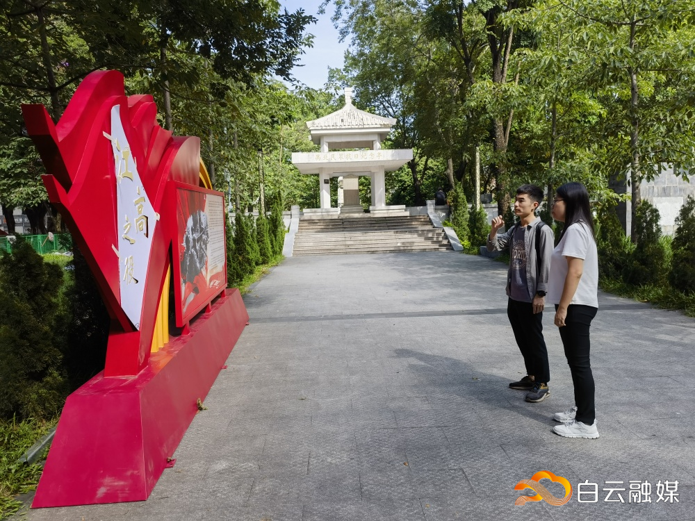 微信图片_20240731130127