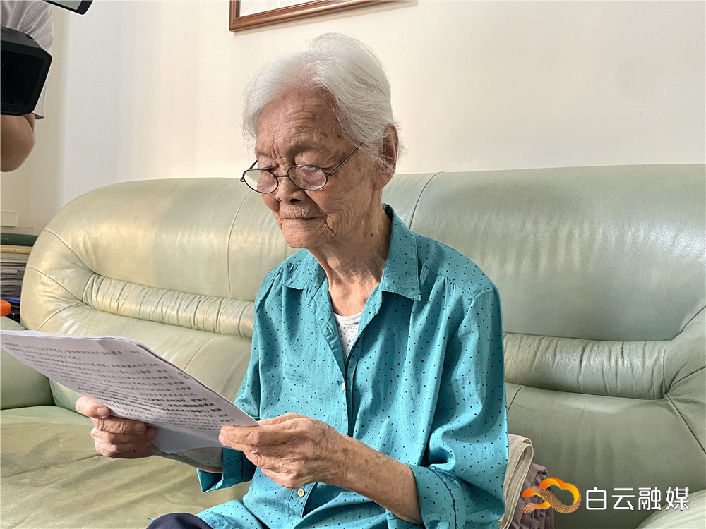 (6)微信图片_20241010095546 (6)微信图片_20241010095546