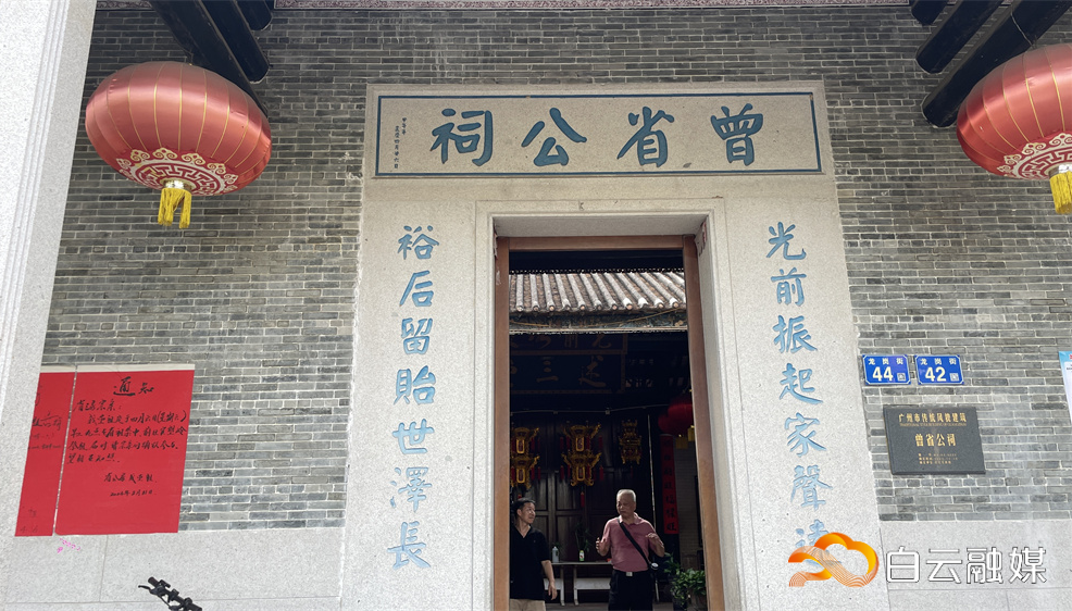 微信图片_20240724143353