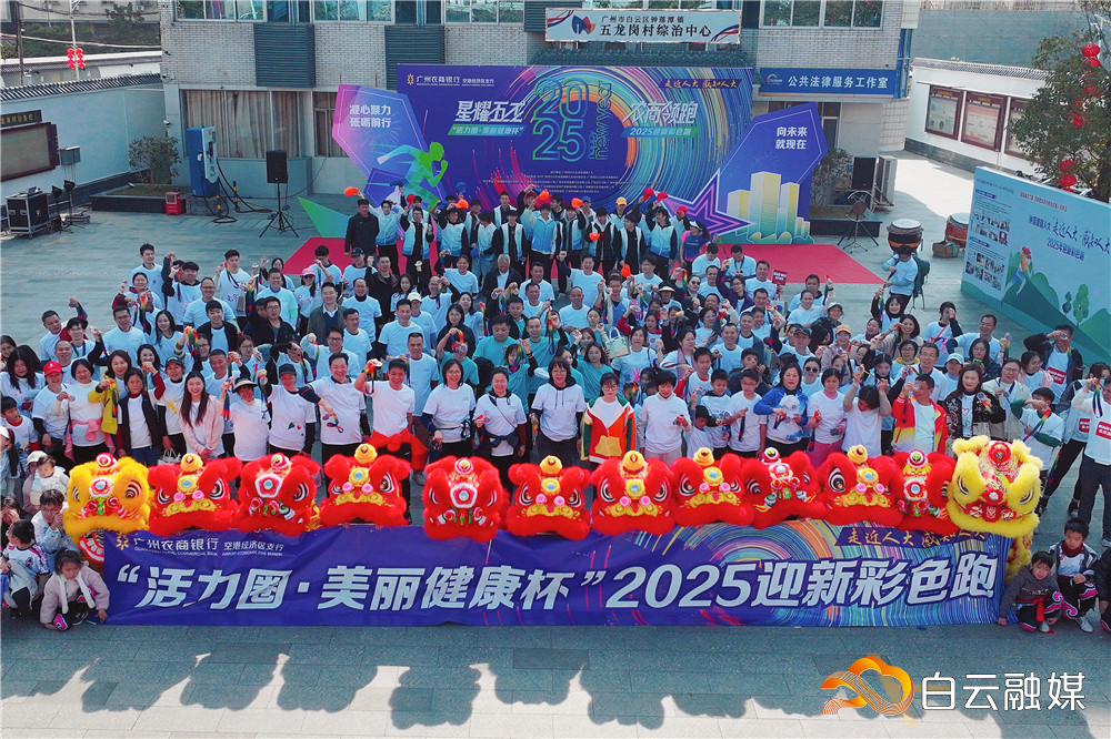 微信图片_20241231152722