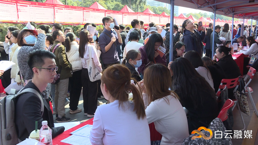 白云区新春“第一招”举行,一季度还有超50场招聘