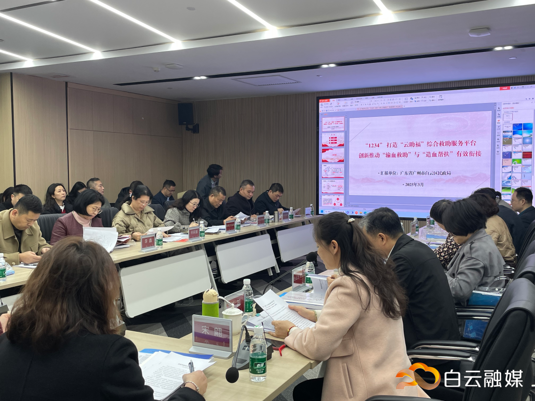 微信图片_20250309175824