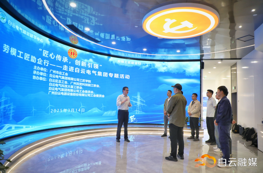 微信图片_20250315143342