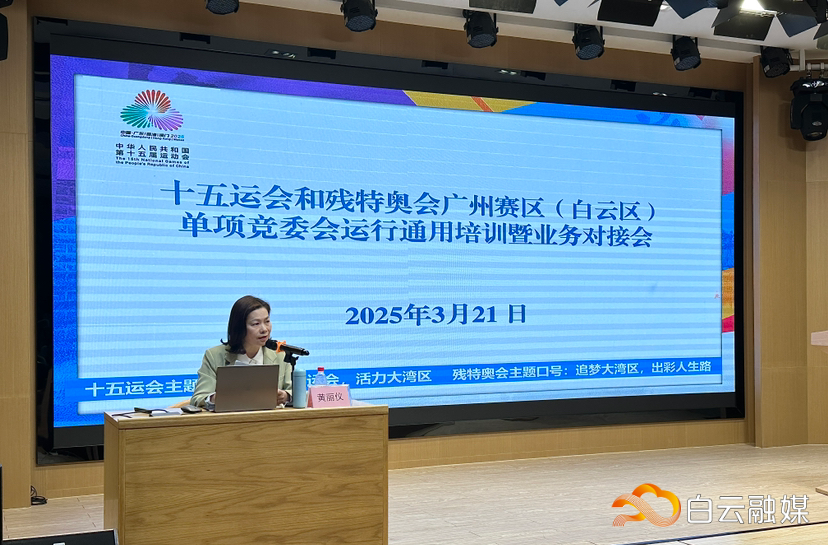 (4)20250323下午528520