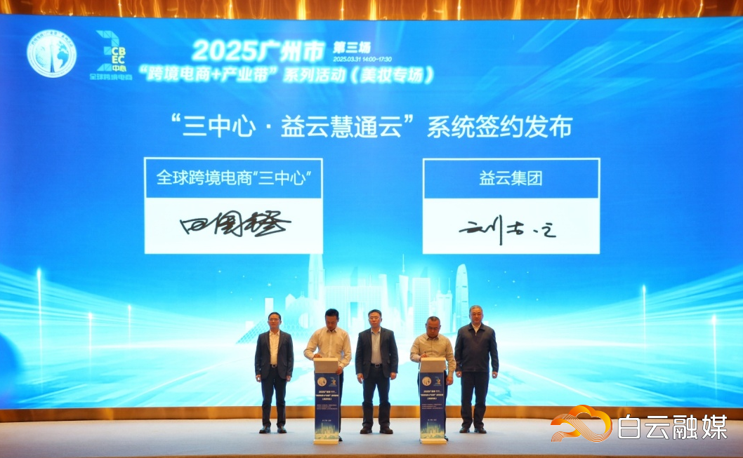 微信图片_20250401154427