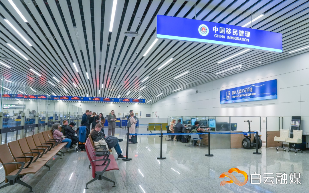 (3)白云边检站移民管理警察为符合条件旅客办理240小时临时入境许可