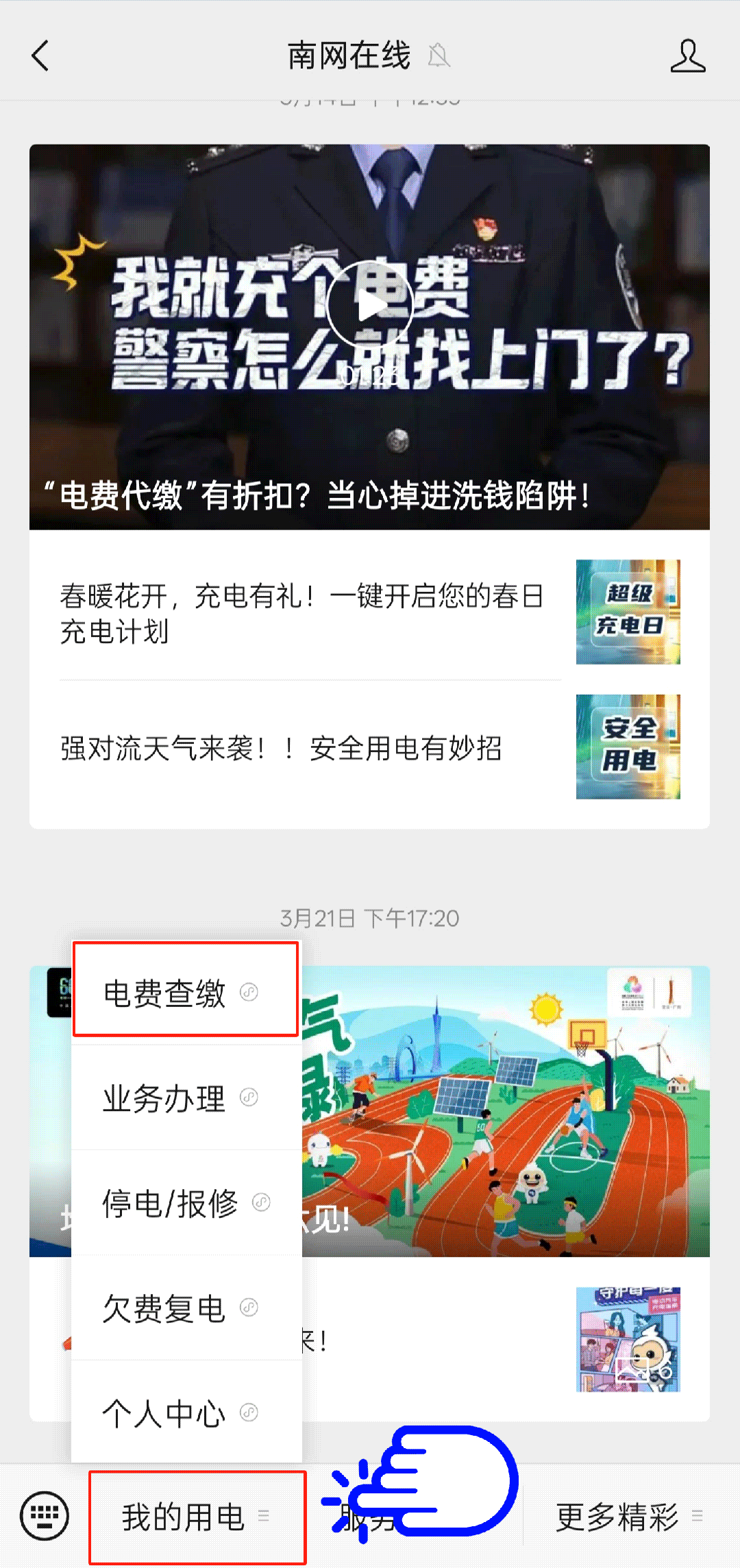 图片