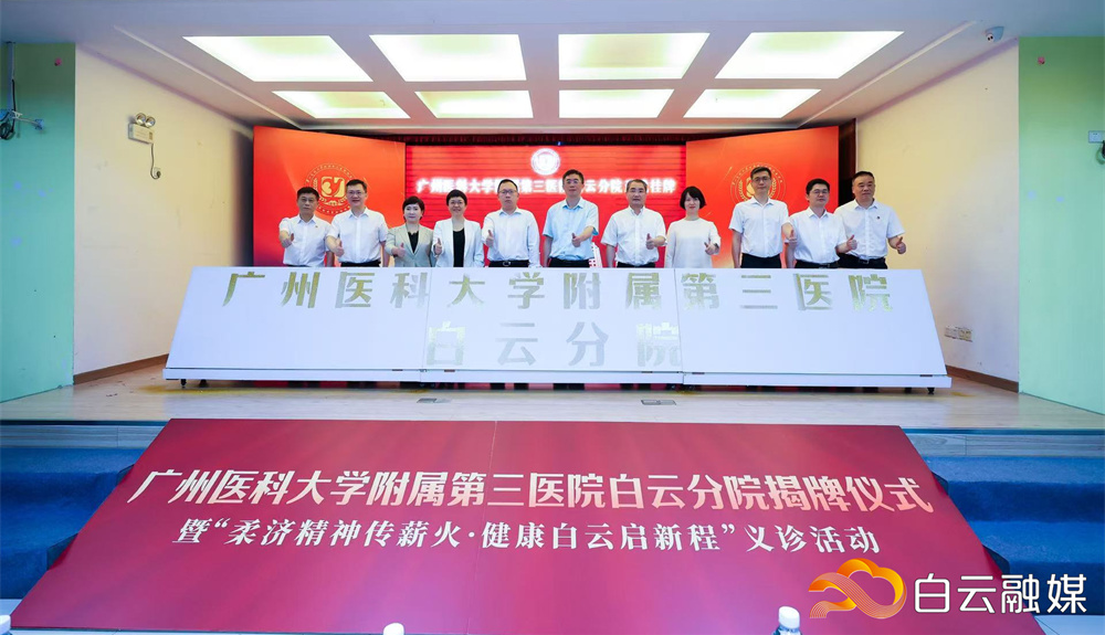 (7)微信图片_20250508145944