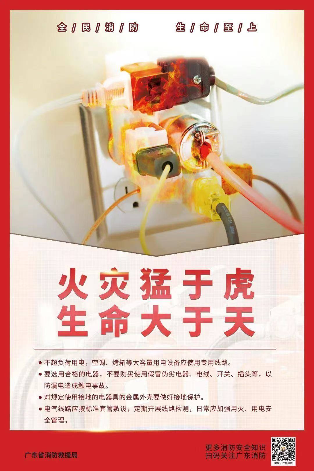 48e8c2fb24c6c85034beab2fc1db85e