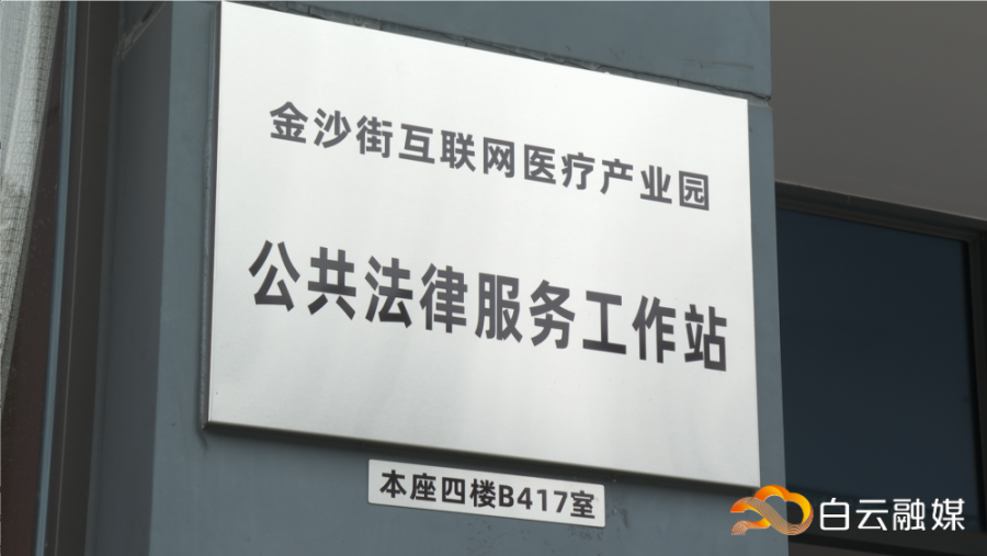 微信图片_20250530171408