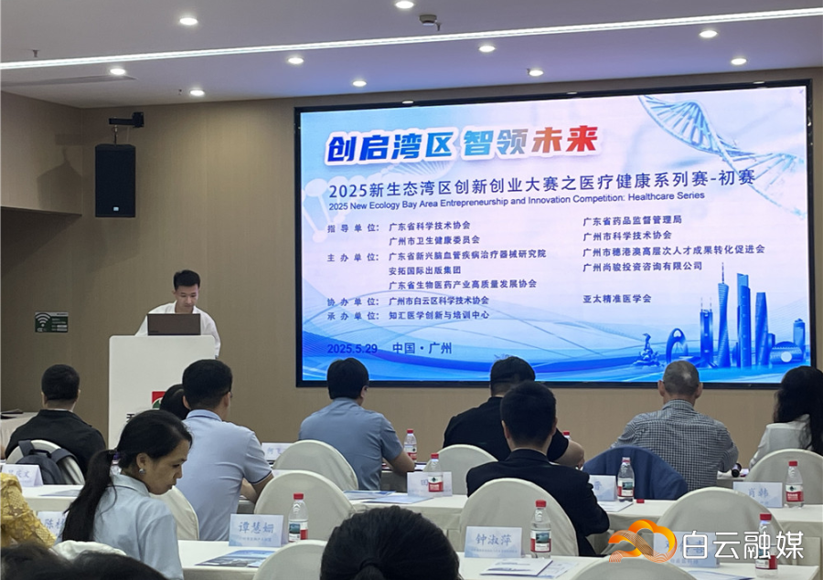 微信图片_20250531152630