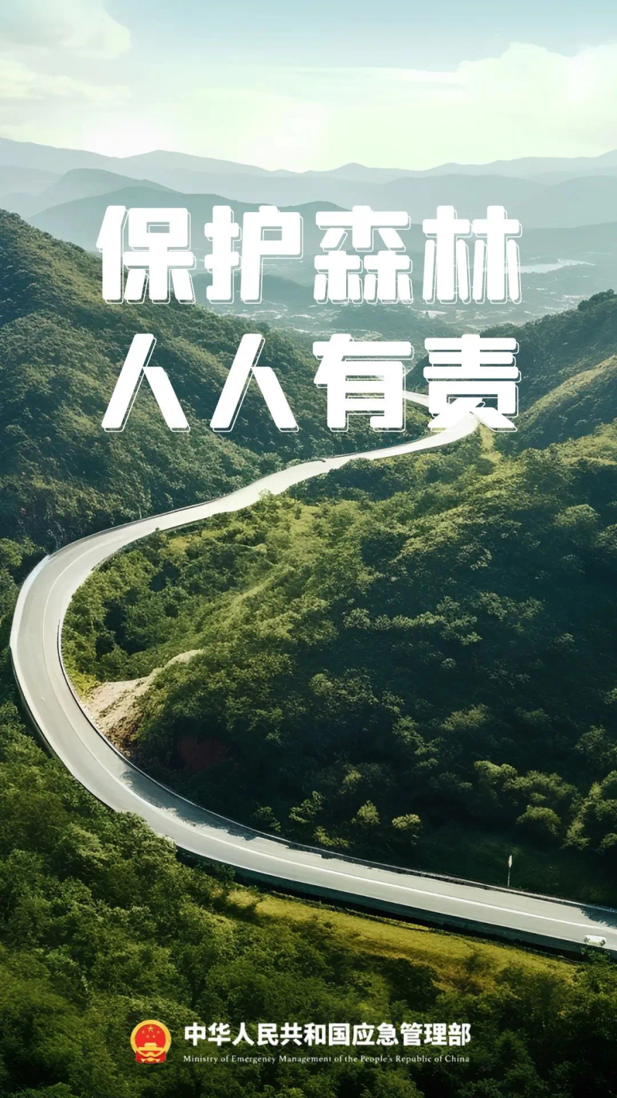 微信图片_20241009104722
