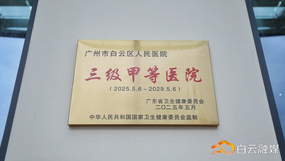 044A9910-01