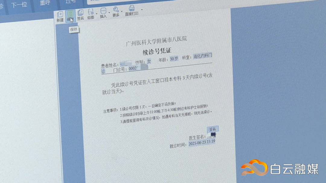 C0188.MXF_snapshot_00.01.790_副本