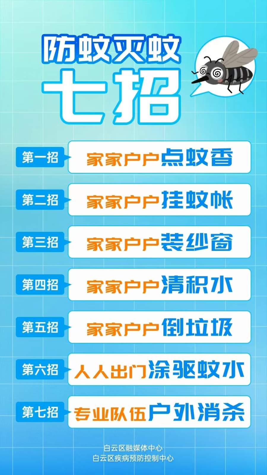 微信图片_20250813091342