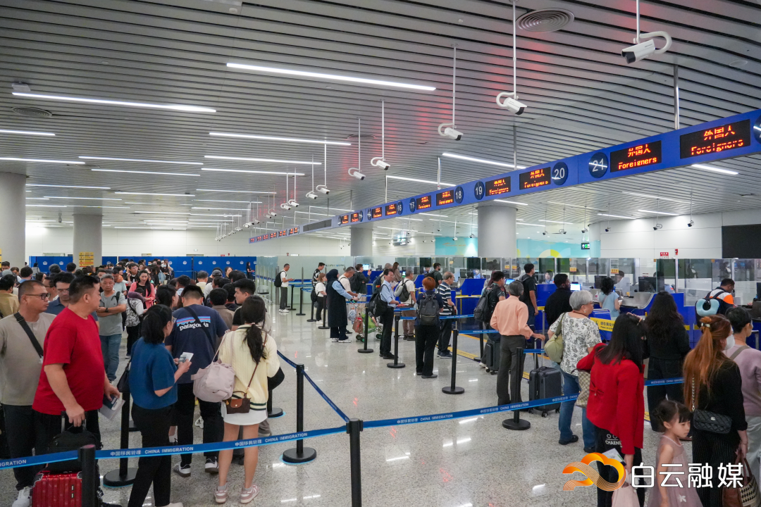 国庆期间,白云机场口岸旅客持续高位运行,白云边检站高效保障出入境旅客通关安全顺畅1.jpg 国庆期间,白云机场口岸旅客持续高位运行,白云边检站高效保障出入境旅客通关安全顺畅1.jpg