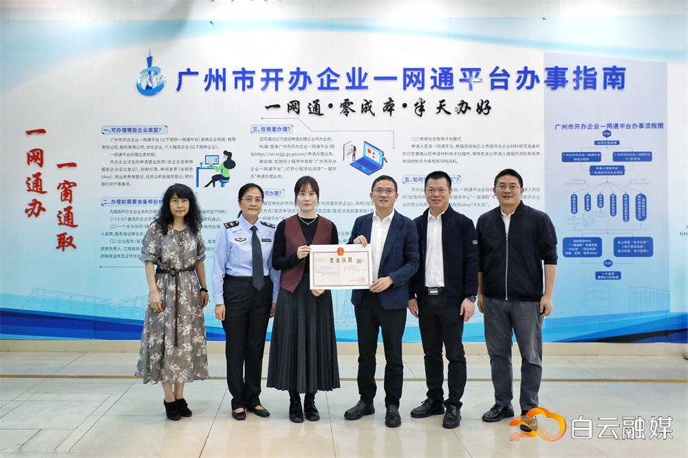 微信图片_20251106162556 微信图片_20251106162556