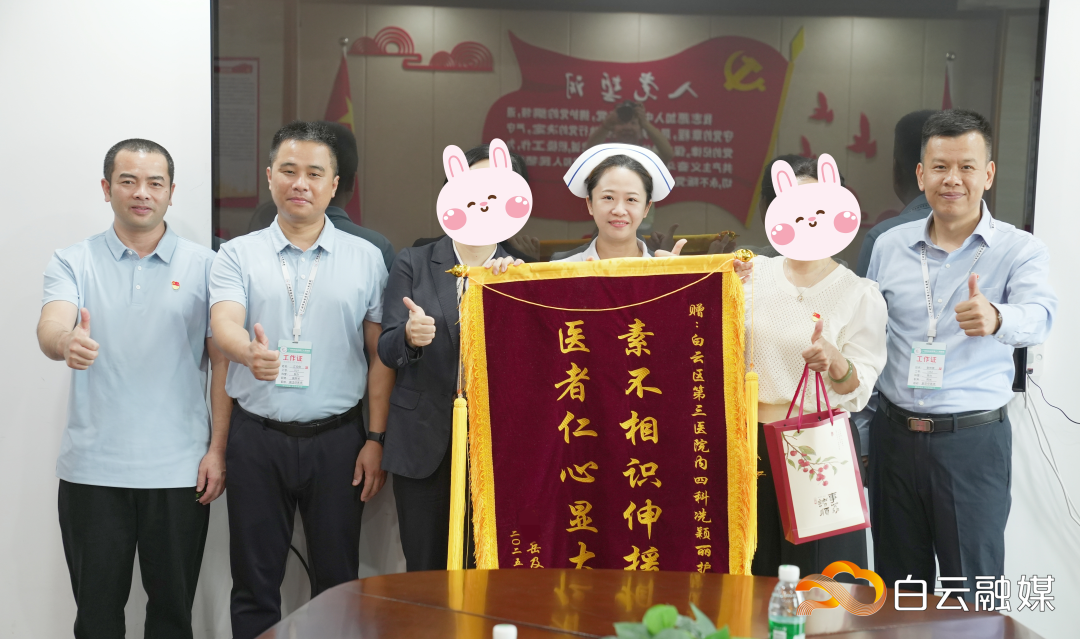 微信图片_20251109091717 微信图片_20251109091717