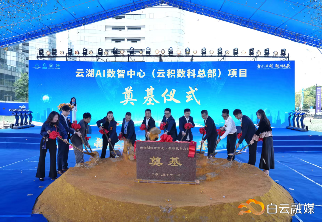 微信图片_2025-11-16_160425_198