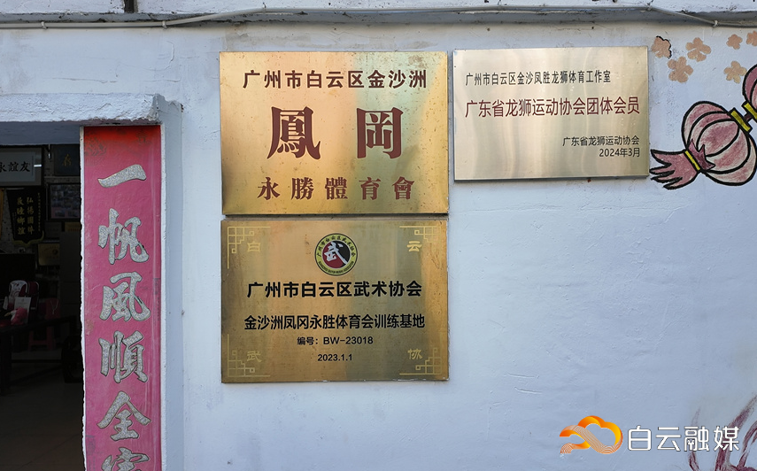 DJI_20251114153949_0297_D.MP4_snapshot_00.00.693