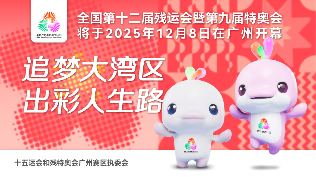 微信图片_20250618104450