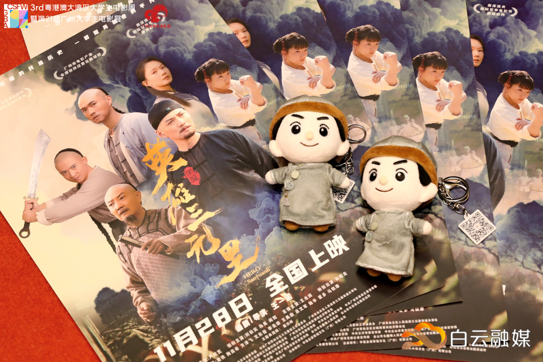 微信图片_20251128113727