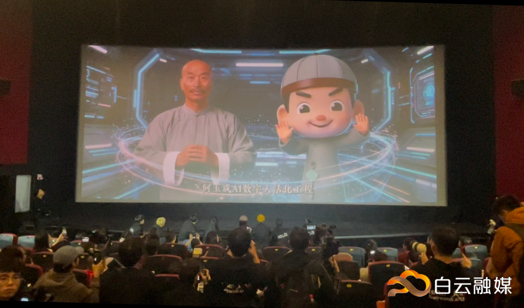 微信图片_20251128113735