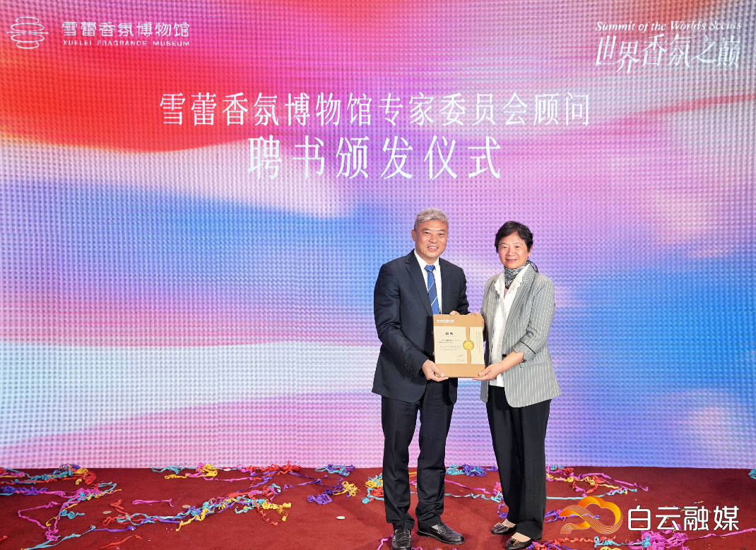 微信图片_20251128101307_76_283