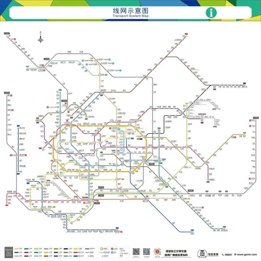 广州地铁线网图上新!白云新增4个站点,年底开通→
