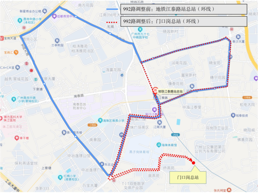 广州5条公交线路拟停运!这些线路将调整→