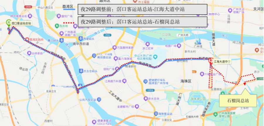广州5条公交线路拟停运!这些线路将调整→