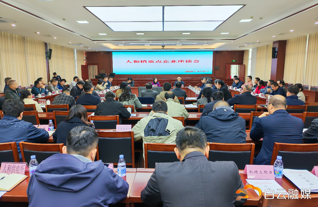 微信图片_20260106113050_320_283