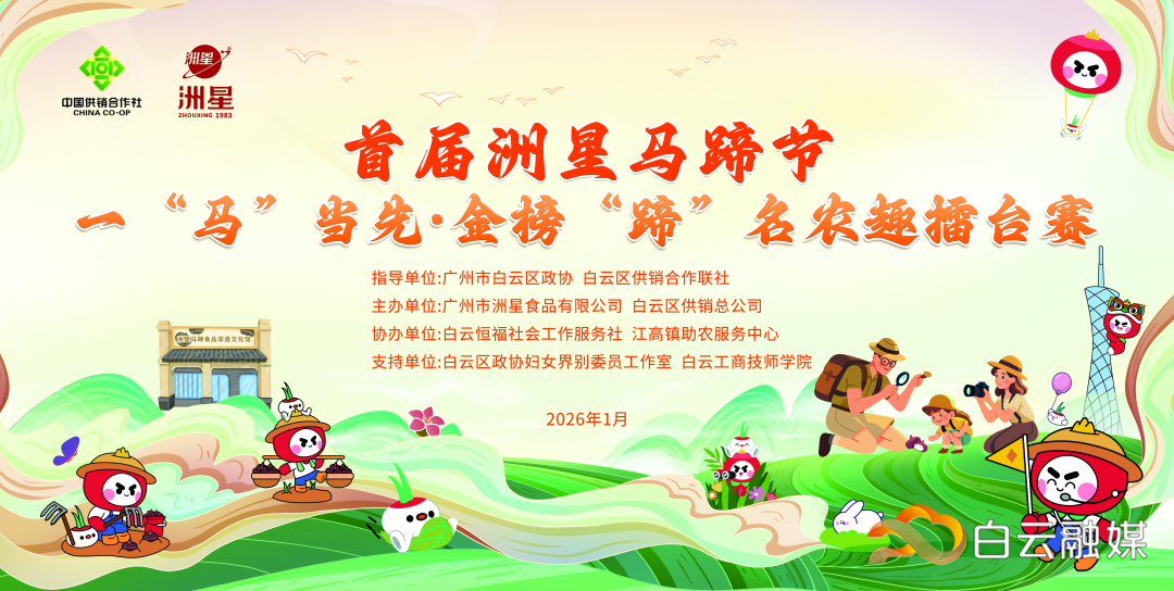 微信图片_20260109163712